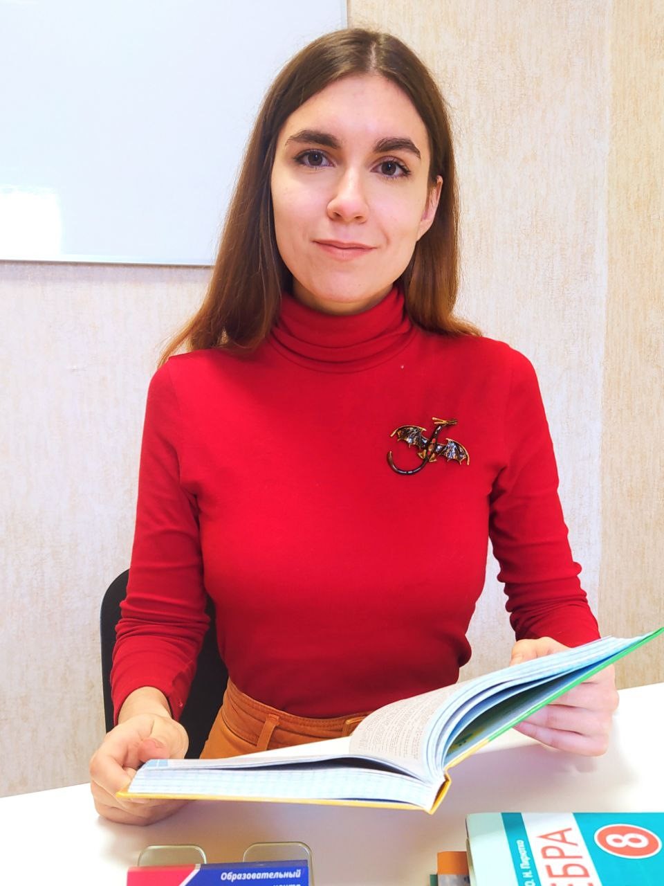 Калейник Анастасия Сергеевна